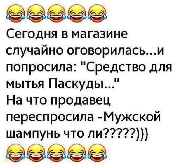 Разговаривают две подруги:  - Знаешь, Фрося, как иногда бывает обманчиво первое впечатление?...