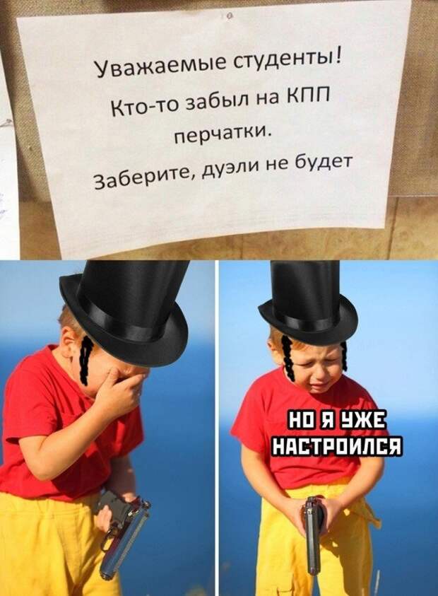 Перчатки на КПП