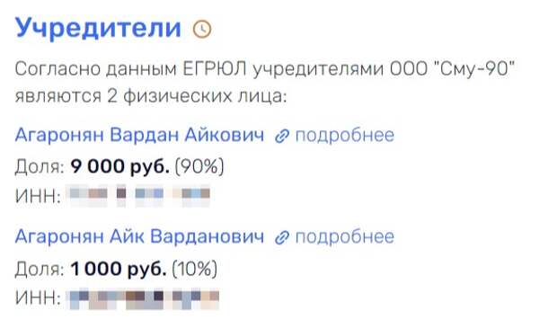 Картель – дело семейное: бывший уголовник Агаронян «слился» с государством