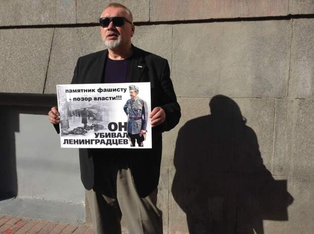 Анатолий Артюх в одиночном пикете Анатолий Артюх в одиночном пикете