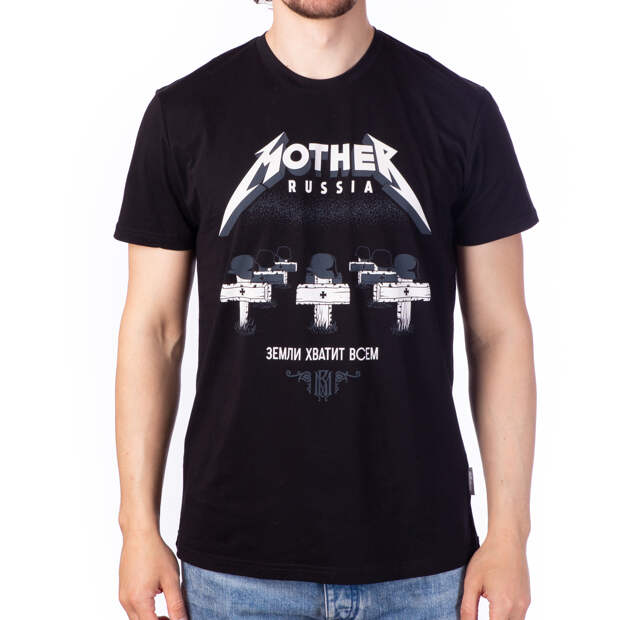 Свежая Mother Russia