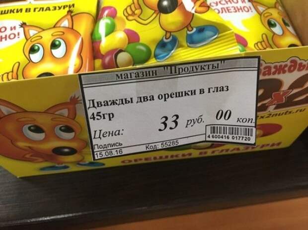 Маразмы дня! картинки, маразм, прикол, юмор