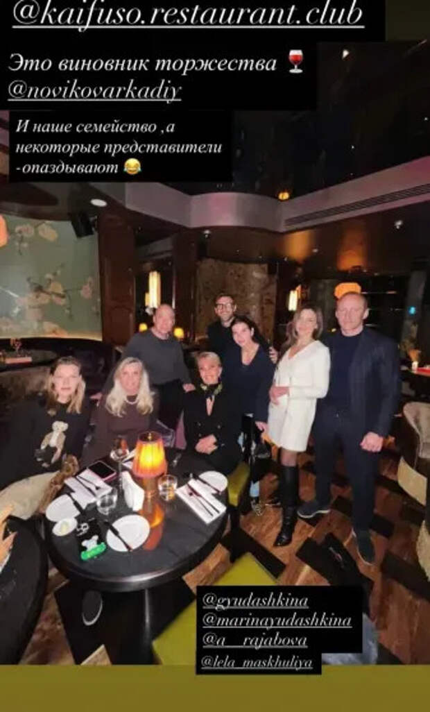 Гости открытия