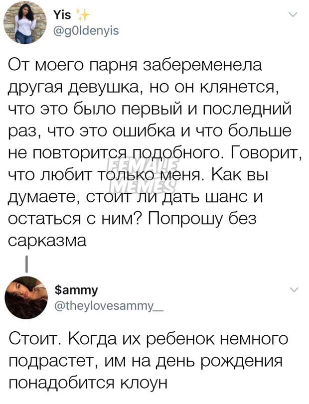 Зато с профессией определится Зато с профессией определится