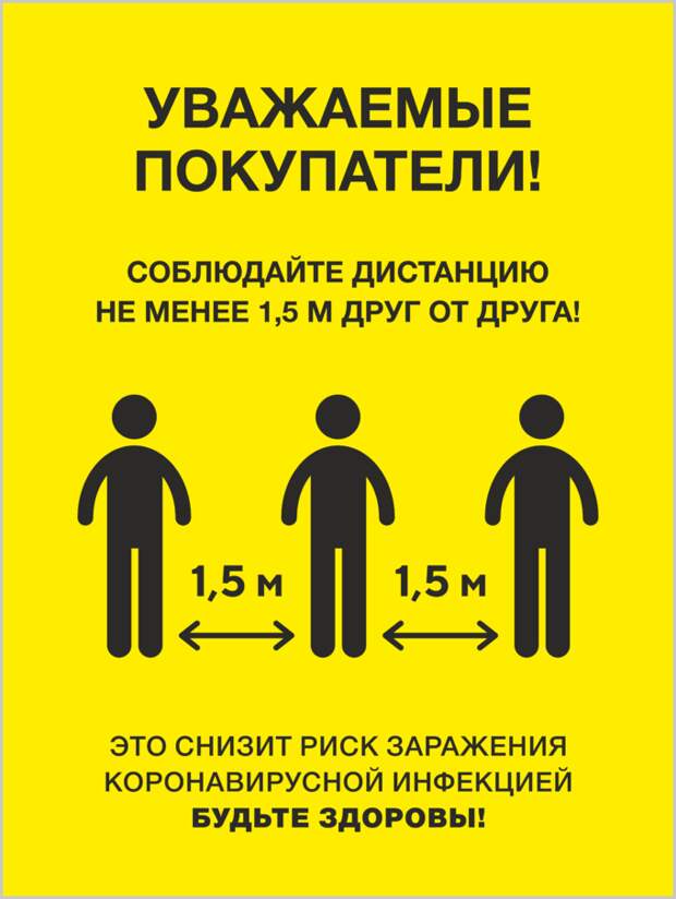 Прикольные вывески. Подборка chert-poberi-vv-chert-poberi-vv-15350614122020-4 картинка chert-poberi-vv-15350614122020-4
