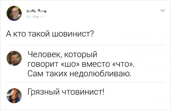 Подборка забавных комментариев с просторов Сети Подборка забавных комментариев с просторов Сети