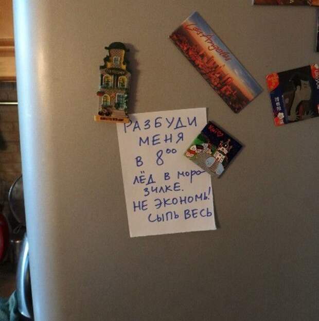 Прикольная переписка на холодильниках