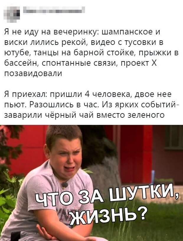 Скрины из социальных сетей