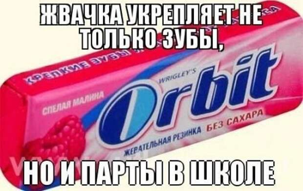 Приколы и приколихи.