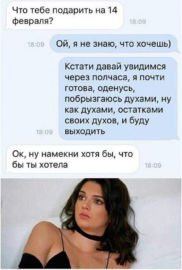 Убойные перлы в переписках Убойные перлы в переписках