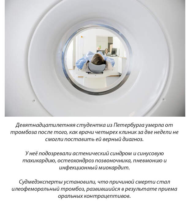 9 реальных медицинских ошибок, которые заставят вас съежиться