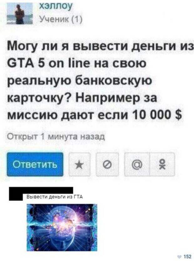 Убойная подборочка сатирических комментариев из сети о народных юмористов