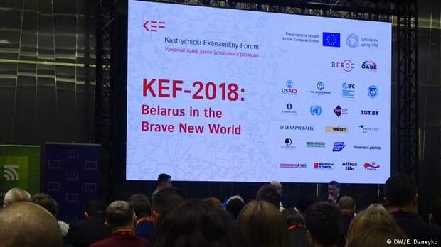 Логотип международной конференции KEF-2018 Логотип международной конференции KEF-2018