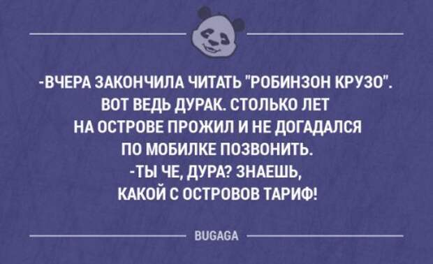 Смешные фразы и забавные мысли про девушек. Часть 37 (20 шт)