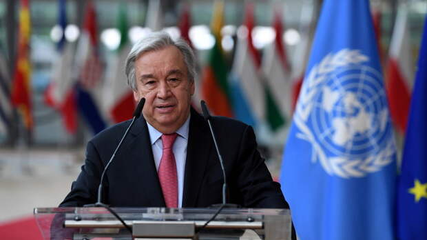 Генсек ООН выразил надежду на формирование инклюзивного правительства в Афганистане