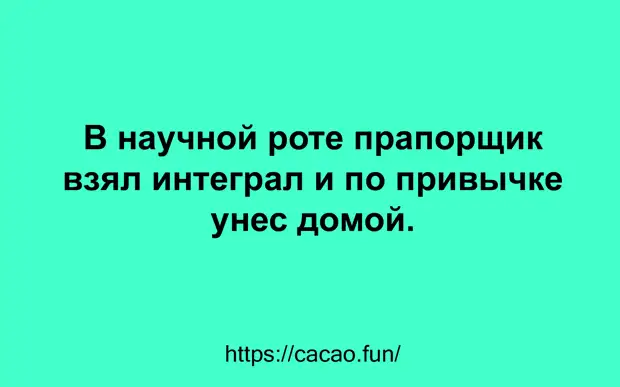 Интересный факт про колбасу и еще несколько уморительных историй