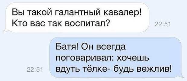 Смешные картинки из соц.сетей  картинки, комментарии, переписка, соц. сети, юмор