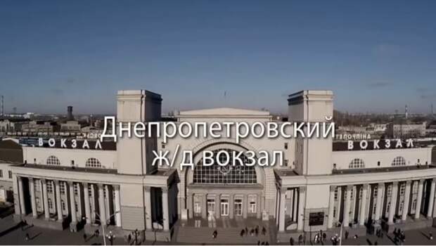 На Днепропетровском вокзале спели «Катюшу» На Днепропетровском вокзале спели «Катюшу»