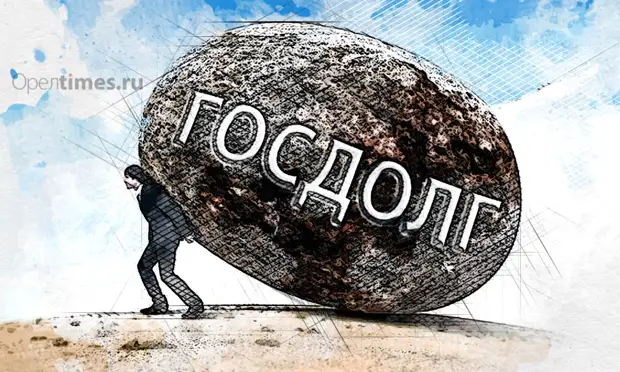 Кредиторская задолженность Орла превышает 700 миллионов рублей