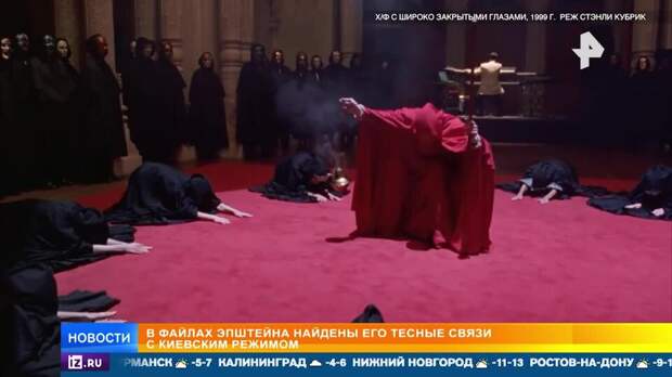 Эпштейн проводил на Украине эксперименты по созданию "дизайнерских детей"