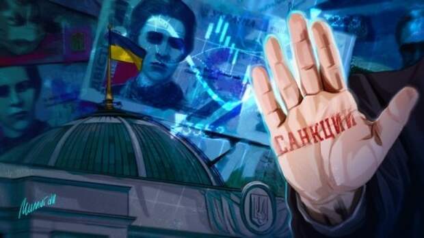 Украина ожидает скорое снятие санкций Евросоюза с России