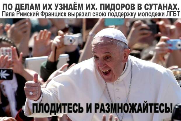 Политические комментарии 2