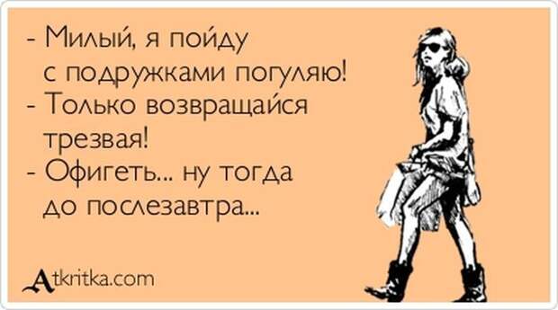 Аткрытки