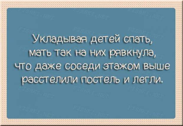 Правдивые открытки о радостях семейной жизни.