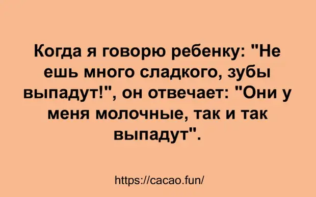Яркая подборка смешных анекдотов