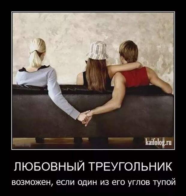 Прикольные демотиваторы с надписями. Подборка chert-poberi-dem-chert-poberi-dem-28210329102020-13 картинка chert-poberi-dem-28210329102020-13