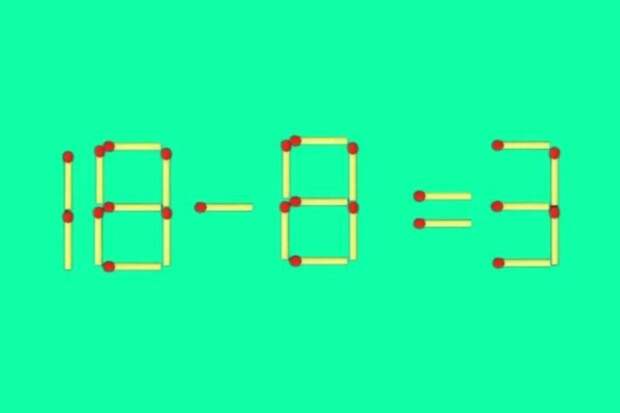 Минус одна спичка, плюс одно верное решение