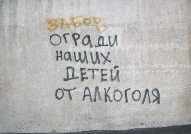 Смешные надписи и объявления надписи, объявления, смешные, юмор