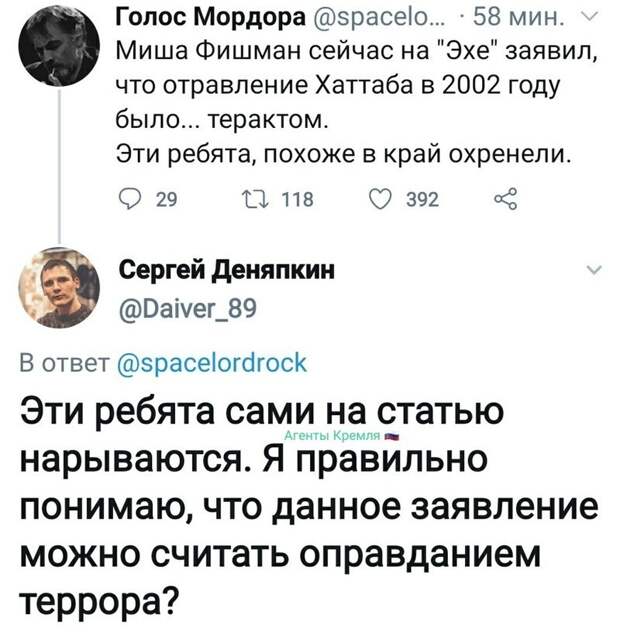 Политические комментарии 2