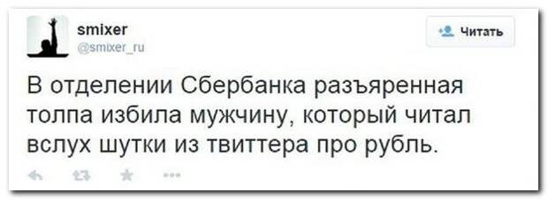 Смешное из соцсетей