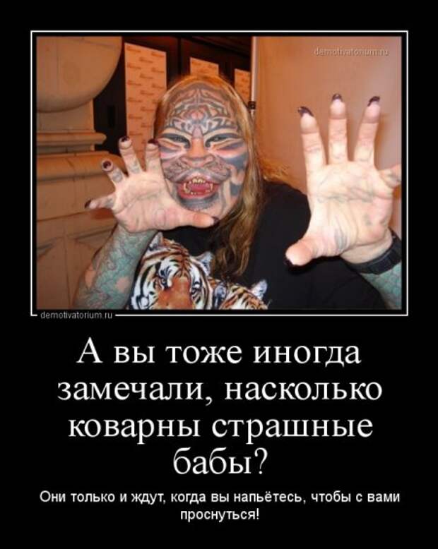 Демотиваторы прикольные, для поднятие весеннего настроения!