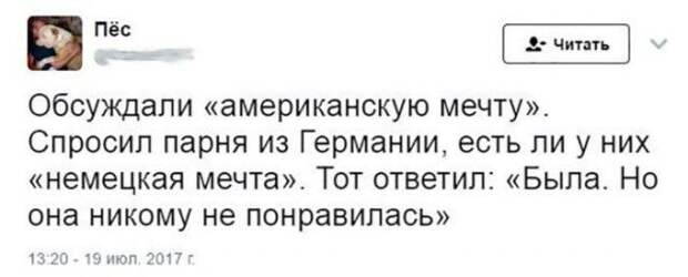 Убойная подборочка прикольных комментариев из соц.сетей, СМС, веселых картинок