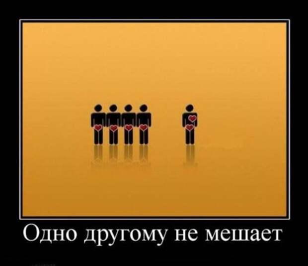Демотиваторы со смыслом