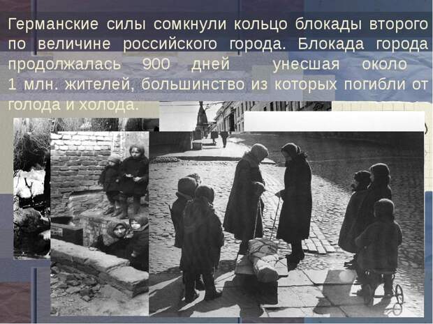 Мерзость предательства ползёт по России
