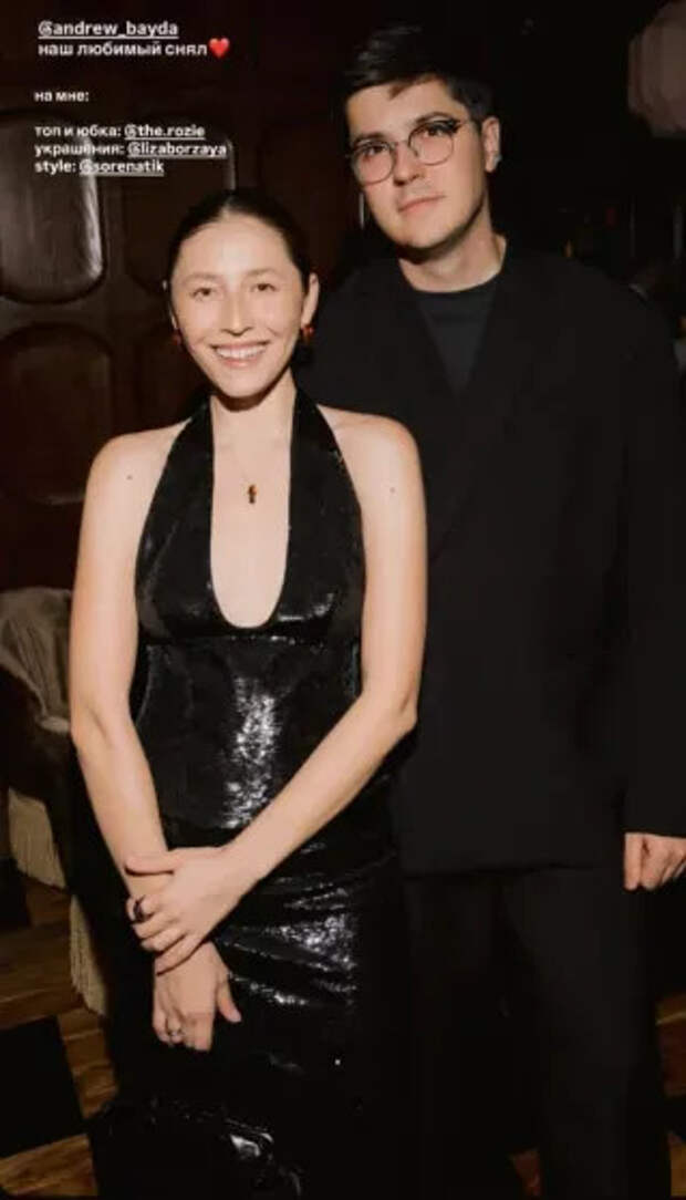 Саша Жаркова и Евгений Давыдов