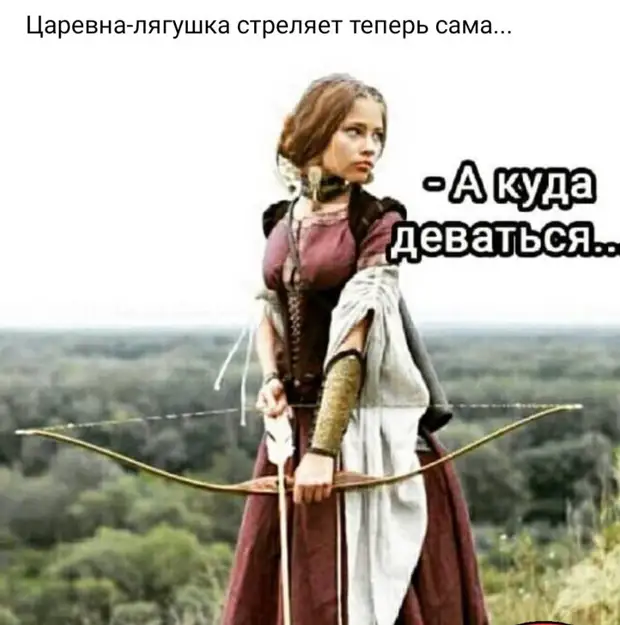 - Щас как в челюсть дам! - Но ты же леди! - Ну я тресну и добавлю - Щас как в челюсть дам! - Но ты же леди! - Ну я тресну и добавлю