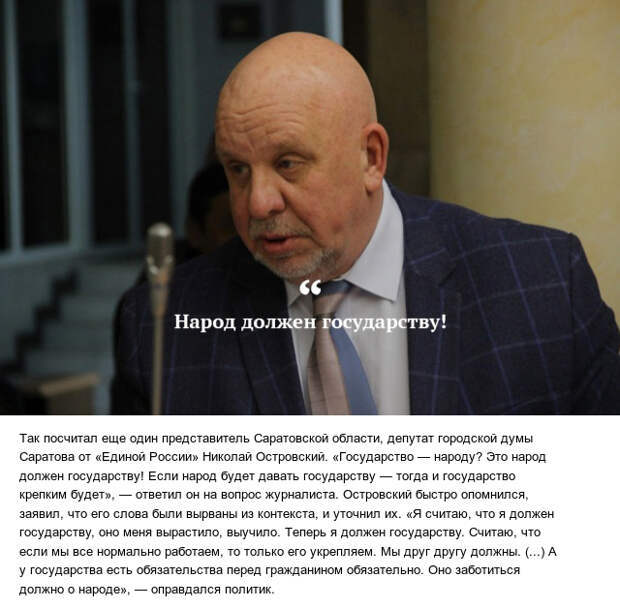Самые запоминающиеся цитаты известных людей в 2018 году