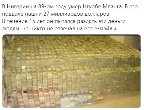 Политические комментарии 2