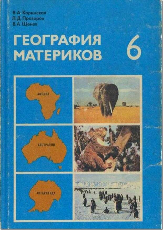 ucheba01