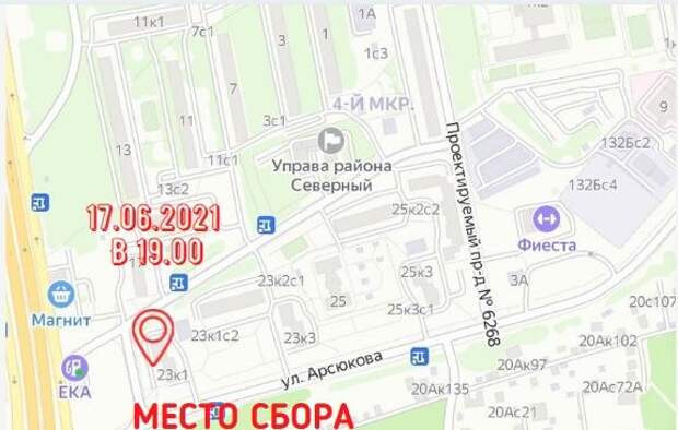 Глава управы района Северный совершит вечерний обход территории