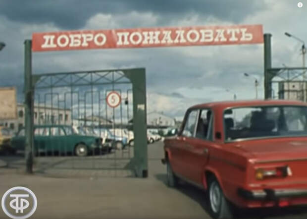 Ужасы советского автомобилизма.