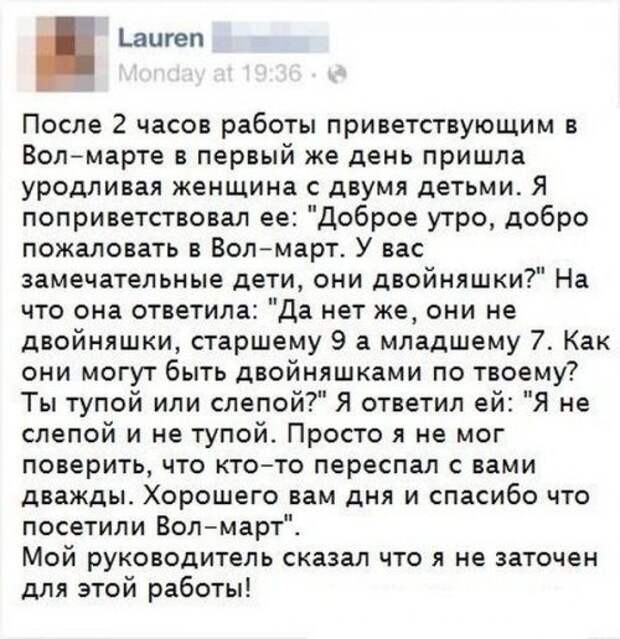Самые прикольные картинки