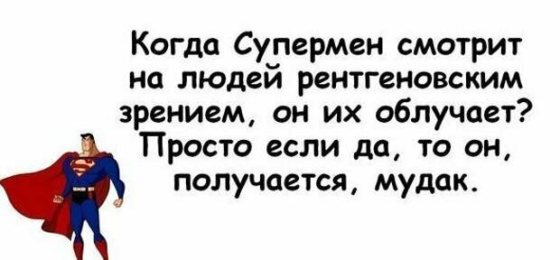 Так и есть, он такой! Так и есть, он такой! глупость, дурацкие советы, наглядно, подборка, прикол, тупость, юмор