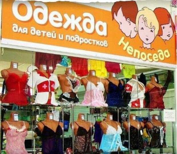 Надписи,объявления