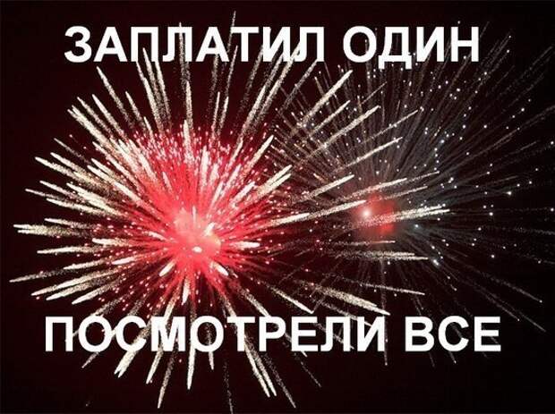 Всяко - разно 6  )))