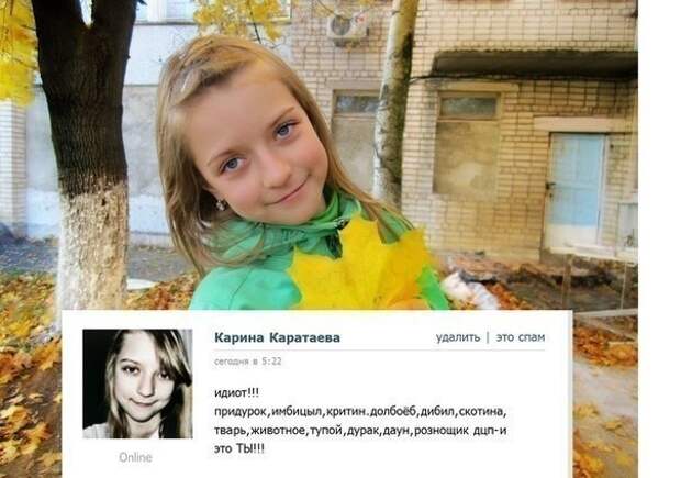 Дети в соцсетях (16 фото)